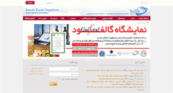Desktop Screenshot of imuzh.com