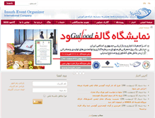 Tablet Screenshot of imuzh.com